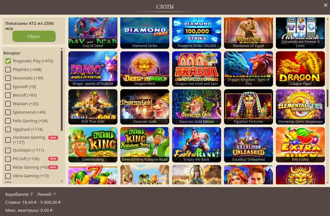 Vulkan Pobeda casino мобильная версия
